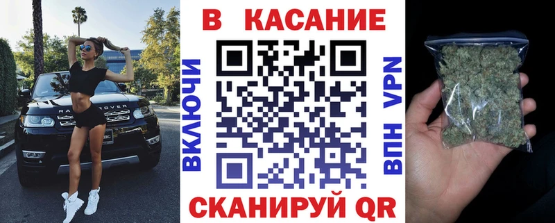 Купить КОКАИН  Alpha-PVP  АМФЕТАМИН  МЕТАМФЕТАМИН  ГАШ  МЕФ  Жуковка
