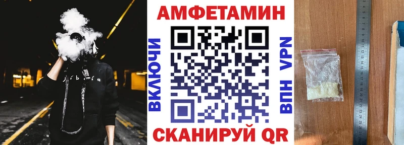 АМФЕТАМИН VHQ Жуковка