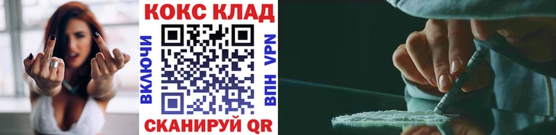 Купить закладки  Жуковка  Cocaine 98% 
