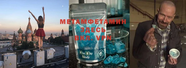 бутик Инта