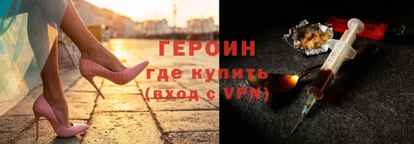 бутик Инта