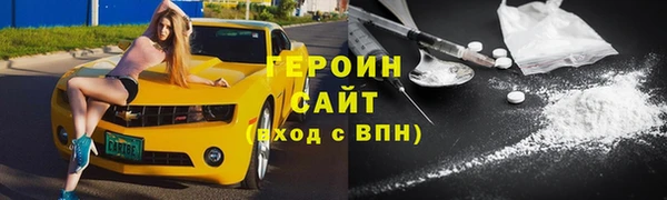 кокаин Инсар