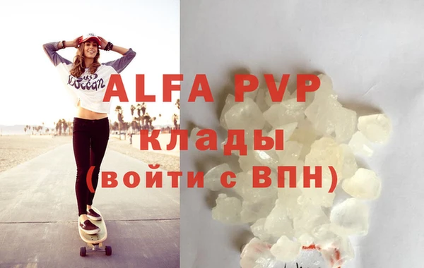 бутик Инта