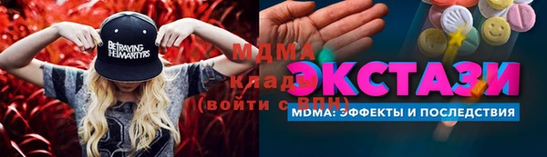 кокаин Инсар