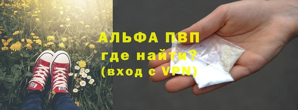 кокаин Инсар