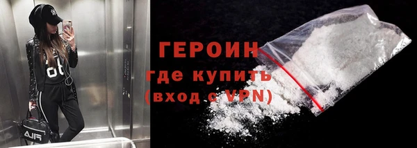 кокаин Инсар