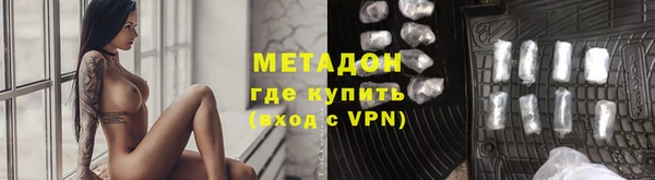 бутик Инта