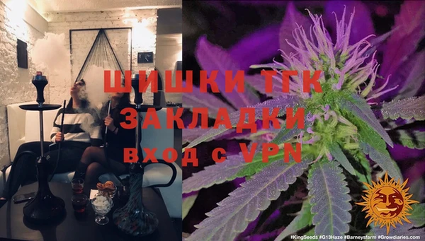 бутик Инта