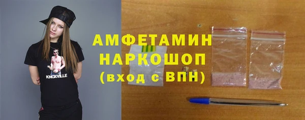 кокаин Инсар
