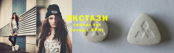 бутик Инта