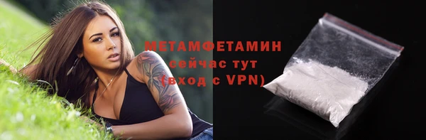 кокаин Инсар