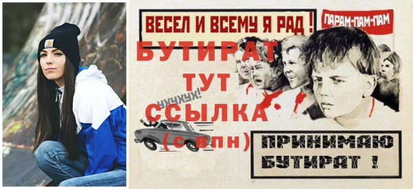 кокаин Инсар
