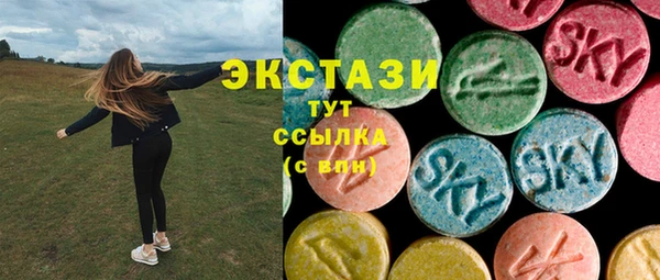 кокаин Инсар