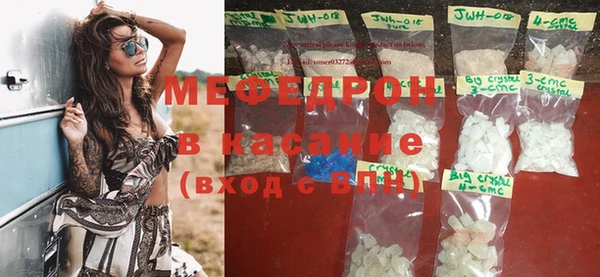 кокаин Инсар