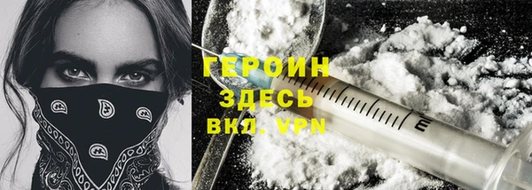 кокаин Инсар