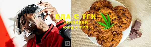 кокаин Инсар
