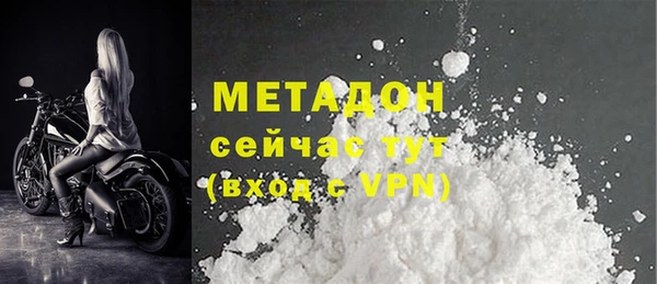 бутик Инта