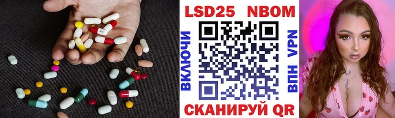 Купить Жуковка ЛСД экстази ecstasy