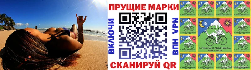 Марки 25I-NBOMe 1,5мг  Купить где  Жуковка 