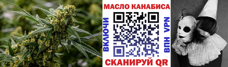 Купить закладки  Жуковка  Дистиллят ТГК вейп с тгк 